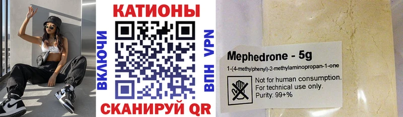 Наркошоп Орлов КОКАИН Меф Амфетамин Марихуана