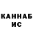Бошки Шишки THC 21% Arsenii Kysil