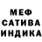 Альфа ПВП крисы CK SleekMinister