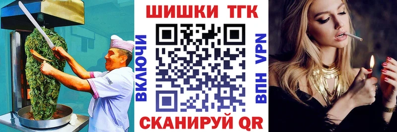закладки  Орлов  Еда ТГК марихуана 