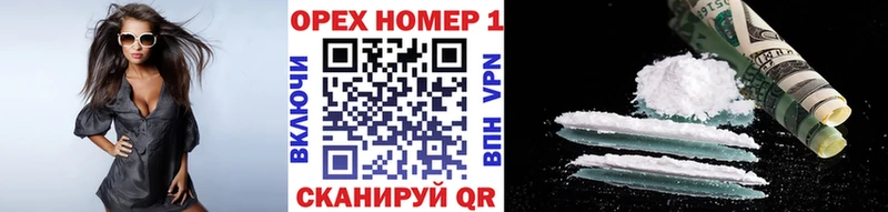 Cocaine 98%  Орлов 