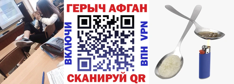 OMG вход Орлов ГЕРОИН Афган где купить