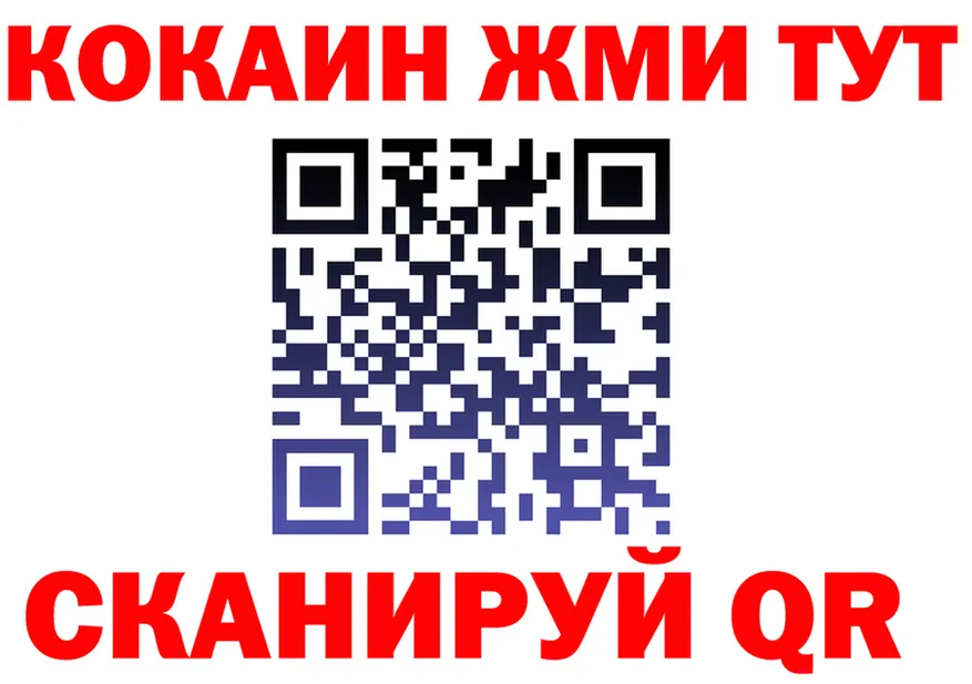 МЯУ-МЯУ 4 MMC зеркало нарко площадка гидра Орлов