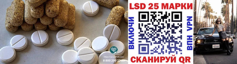 Лсд 25 экстази кислота  Орлов 