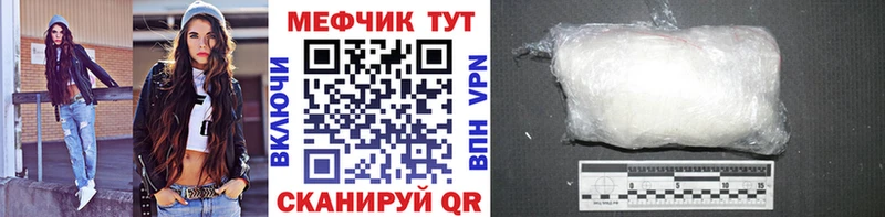 KRAKEN онион  наркотики  Орлов  Меф мука 