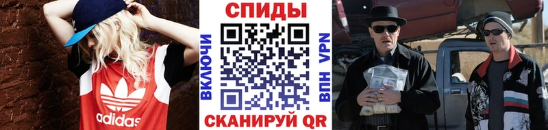 Первитин Methamphetamine гидра ссылка Орлов закладки