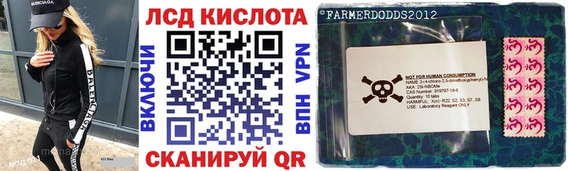 Марки N-bome 1,5мг Орлов